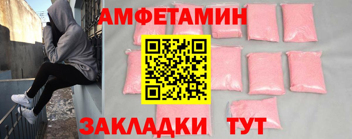 АМФЕТАМИН 98%  Вход с VPN  blacksprut ТОР  Ржев 