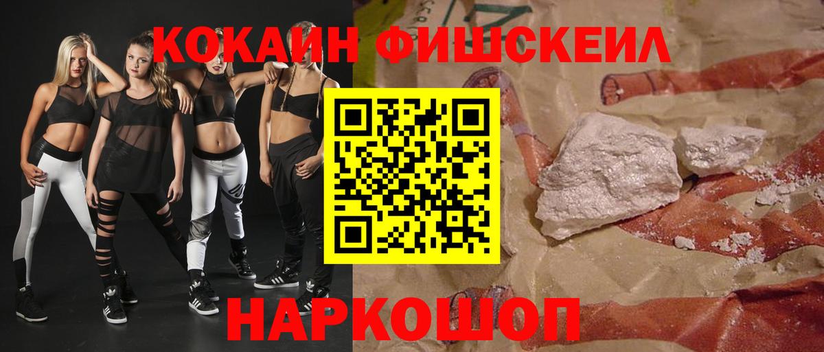 COCAIN 97%  Вход с VPN  Ржев 