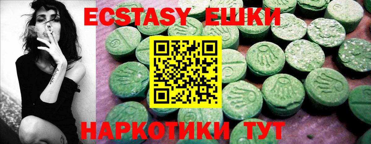 Экстази бентли  ЭКСТАЗИ  Ecstasy Дубай  Ржев  Вход с VPN 