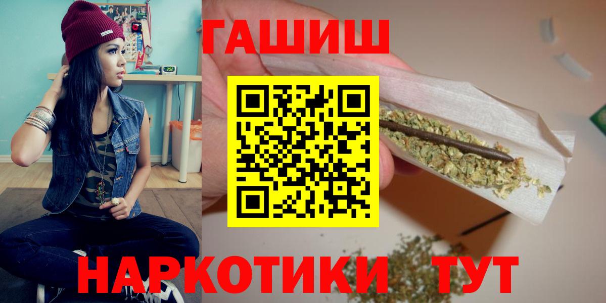 Ржев  Кокаин  Конопля  Кетамин  Вход с VPN  МЕФ кристаллы  ГАШИШ 