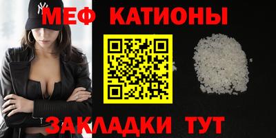 а пвп мука Нягань