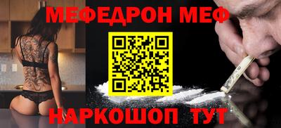соль ск Новозыбков