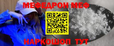соль ск Новозыбков