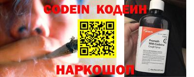 стафф Новодвинск