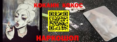 тгк Новокубанск