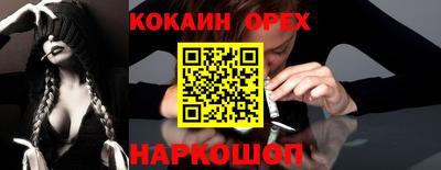 тгк Новокубанск