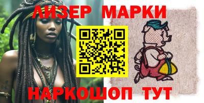 каннабис Обь