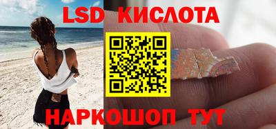 тгк Новокубанск
