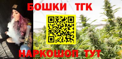 каннабис Обь