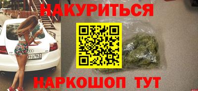 стаф Обнинск