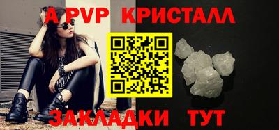 а пвп мука Нягань
