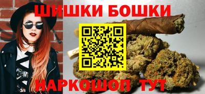 каннабис Обь