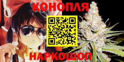 каннабис Обь