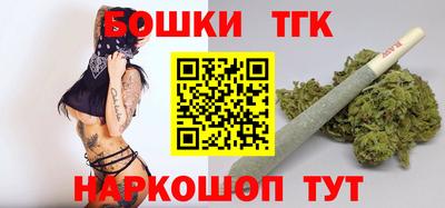 каннабис Обь