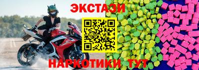 стафф Новодвинск