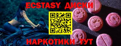 а пвп мука Нягань