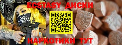 стаф Обнинск