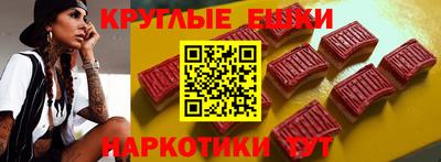 тгк Новокубанск