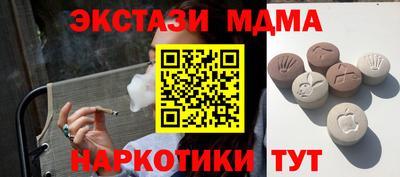 соль ск Новозыбков