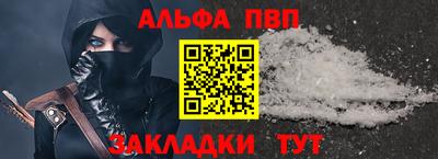 соль ск Новозыбков