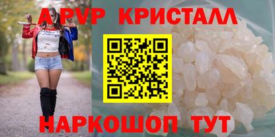 тгк Новокубанск