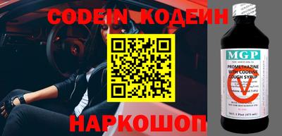 тгк Новокубанск