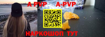 тгк Новокубанск