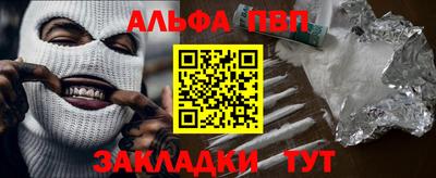 а пвп мука Нягань