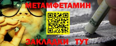 соль ск Новозыбков