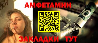 соль ск Новозыбков