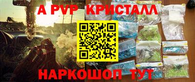 каннабис Обь
