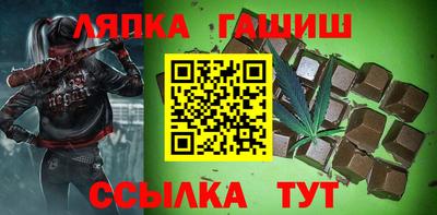 стафф Новодвинск