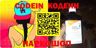 стафф Новодвинск