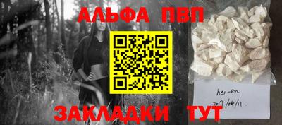 тгк Новокубанск