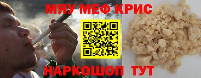 соль ск Новозыбков
