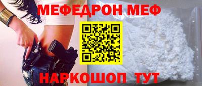 стаф Обнинск