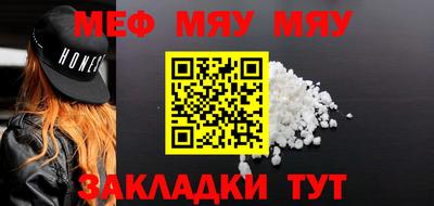 каннабис Обь