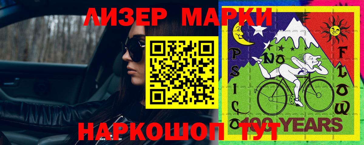Лсд 25 экстази кислота  Вход с VPN  ЛСД экстази  Ржев  Лсд 25 экстази кислота 