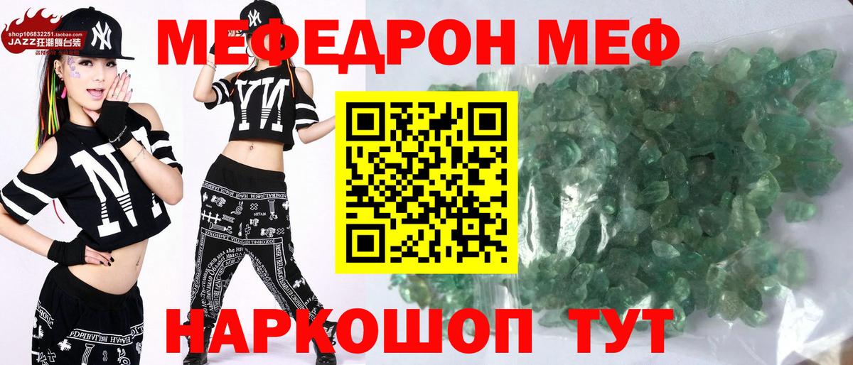 МЕФ  Вход с VPN  Ржев  МЕФ 4 MMC 