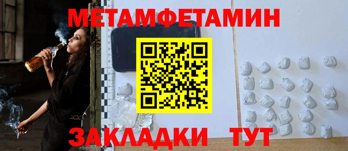 МЕТАДОН Ржев