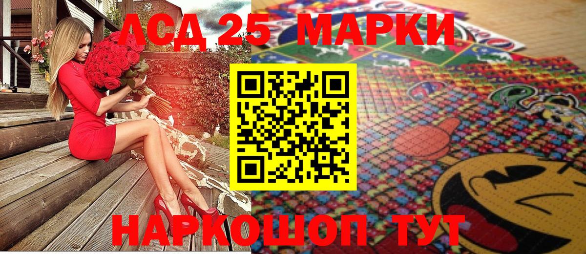 Марки NBOMe 1,8мг  Вход с VPN  Марки NBOMe 1,8мг  Марки N-bome  Ржев 