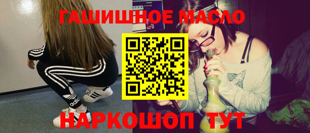 Дистиллят ТГК вейп Ржев