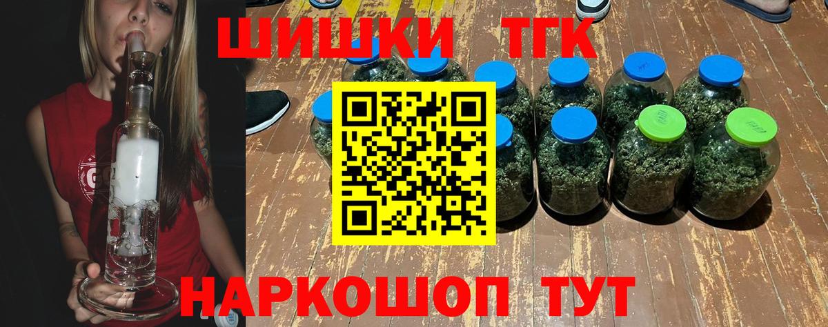 Шишки марихуана сатива  Каннабис Bruce Banner  Каннабис AK-47  Ржев  Вход с VPN  Шишки марихуана индика 